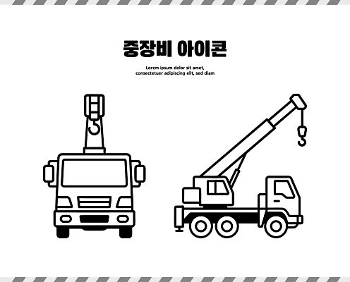 길 컨셉 교통시설 자동차 건설업 중장비 산업장비 파일형식 벡터 기중기 트럭 디자인 건축 기계 선 작업 이동 장비 산업 설계도 굴착기 도로 국내일러스트 일러스트 AI파일