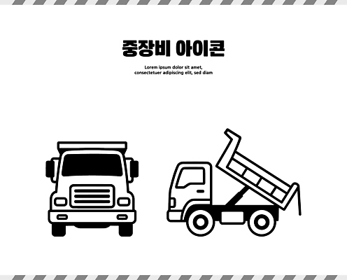 디자인 건축 산업 도로 일러스트 자동차 그래픽 기계 운전 트럭 운송업 작업 운반 중장비 운전사 서비스 덤프트럭 기초 기본 시공 국내일러스트 AI파일 직업 길 육상교통 교통시설 모션 산업장비 파일형식 벡터