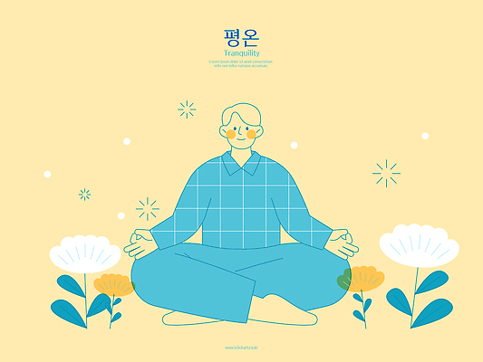 손 남자 꽃 행복 포즈 백그라운드 생각 일러스트 자연 사람 앉기 일상 평화 주황색 흰색 마음 명상 위로 소통 스타일 국내일러스트 AI파일 식물 감정 컬러 컨셉 모션 라이프 신체부위 생태계 파일형식 벡터