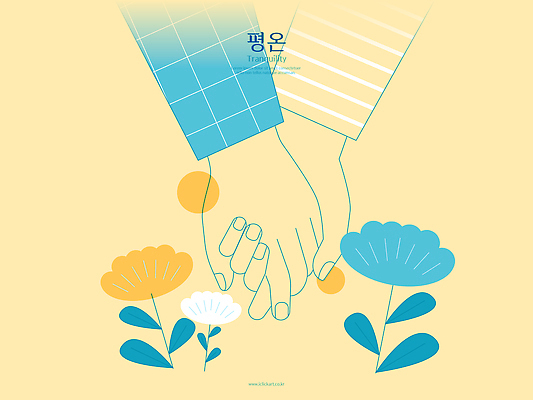 손 디자인 커플 꽃 감정 백그라운드 일러스트 자연 함께함 사랑 사람 일상 파란색 친구 노란색 평화 주황색 만남 흰색 연결 보살핌 뷰티풀 국내일러스트 AI파일 식물 컬러 컨셉 관계 라이프 신체부위 생태계 파일형식 벡터