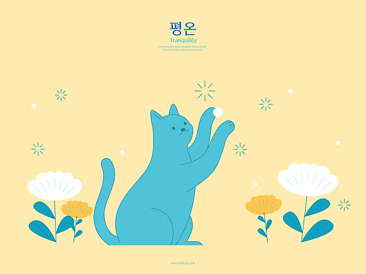 동물 디자인 사계절 꽃 어린이 일러스트 공 자연 놀이 실내 야외 일상 반려동물 장난감 노란색 평화 고양이 활발 즐거움 오브젝트 그림 국내일러스트 AI파일 식물 계절 감정 컬러 컨셉 포유류 사람 내부 라이프 생태계 파일형식 벡터