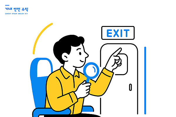 산업 가구 컨셉 항공교통 교통시설 대중교통 안전 사람 공공장소 파일형식 벡터 비행기 여행 남자 의자 출입구 확대경 승객 안내 공항 비행 출발 도착 고도 항공사 이륙 착륙 AI파일 일러스트 국내일러스트 기내 안전수칙
