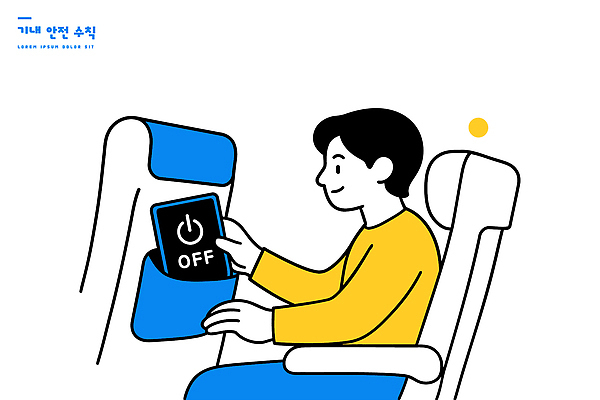 디자인 남자 여행 이동 의자 일러스트 비행기 사람 내부 스크린 공간 비행 대기 공항 편안함 명상 서비스 안전수칙 기내 전원버튼 조작 국내일러스트 AI파일 가구 컨셉 항공교통 교통시설 버튼 대중교통 안전 전원_전기 감각 공공장소 파일형식 벡터
