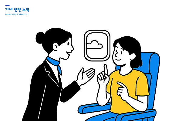 여행 의자 일러스트 비행기 대화 설명 공항 상담원 고객 서비스 상담 여권 안전수칙 기내 대기실 여행준비 탑승수속 항공사 국내일러스트 AI파일 산업 가구 항공교통 교통시설 모션 대중교통 말하기 안전 공간 사무원 준비 공공장소 파일형식 벡터