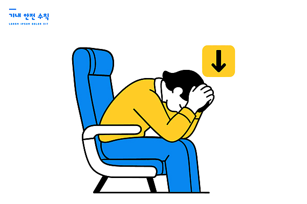 감정 포즈 생각 의자 일러스트 모션 휴식 스트레스 비행기 안전 사람 일상 공간 마음 표현 편안함 집중 고민 안전수칙 문제 기내 힘듦 국내일러스트 AI파일 가구 컨셉 항공교통 대중교통 라이프 감각 공공장소 파일형식 벡터