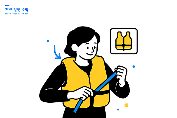 교육 바다 일러스트 모션 생명 비행기 수영장 안전 사람 수영 긴급 수상스포츠 구출 보호 안전장비 준비 안전수칙 조정 구명조끼 규칙 기내 착용 국내일러스트 AI파일 스포츠 컨셉 항공교통 대중교통 장비 도움 공공장소 구조용품 파일형식 벡터