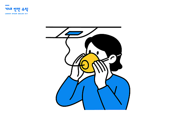 디자인 일러스트 모션 비행기 건강 마스크 안전 사람 일상 파란색 노란색 공간 끈 호흡 보호 예방 감염 안전수칙 기내 착용 국내일러스트 AI파일 컬러 컨셉 항공교통 대중교통 라이프 공공장소 파일형식 벡터