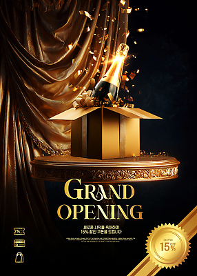 템플릿 컬러 백그라운드 컨셉 주류 검은색 오픈 파일형식 벡터 알림 포스터 금색 상자 샴페인 검은배경 쿠폰 세일 이벤트 축하 고객 쇼핑 마케팅 이미지템플릿 AI파일 오픈행사