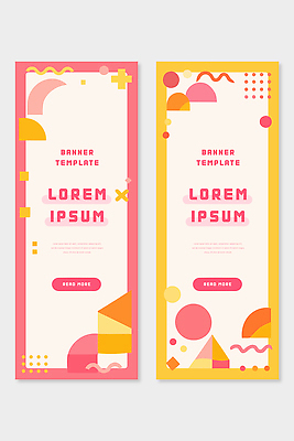 도형 템플릿 디자인 배너 배너템플릿 세로배너 분홍색 컬러 그래픽 노란색 알림 모던 레이아웃 기하학 마케팅 예시 웹디자인 AI파일 무늬 세로 파일형식 벡터