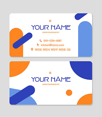 템플릿 디자인 비즈니스 텍스트 명함 명함템플릿 추상 그래픽 파란색 견본 주황색 이름 심볼 연락처 연락 이미지템플릿 AI파일 컬러 무늬 파일형식 벡터