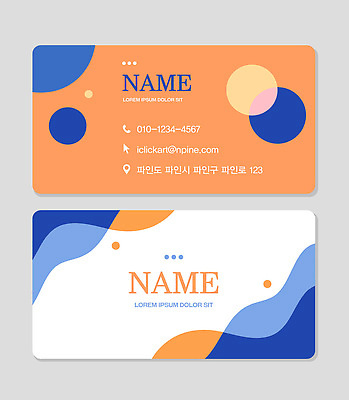 도형 템플릿 디자인 컬러 비즈니스 명함 명함템플릿 추상 그래픽 견본 믿음 정보 이름 이메일 주소 전화번호 효과 이미지템플릿 AI파일 감정 무늬 파일형식 벡터