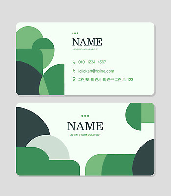 템플릿 디자인 패턴 회사 비즈니스 명함 그래픽 초록색 정보 이름 이메일 전화번호 스타일 이미지템플릿 AI파일 컬러 무늬 파일형식 벡터