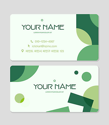 도형 템플릿 디자인 컬러 패턴 텍스트 명함 탁자 그래픽 초록색 정보 이름 이메일 크기 전화번호 인쇄물 이미지템플릿 AI파일 가구 무늬 파일형식 벡터
