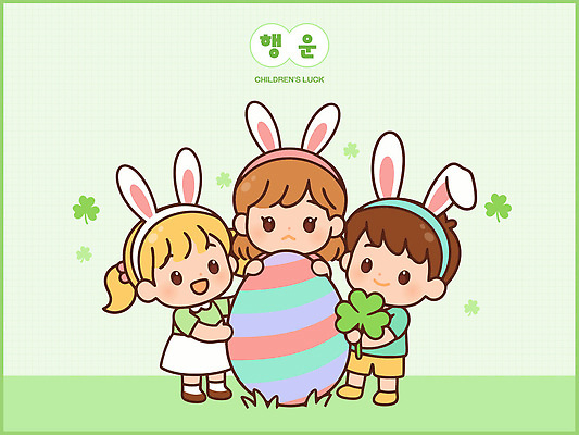 계절 감정 컨셉 포유류 관계 사람 이벤트 반려동물 알 파일형식 벡터 어린이 계란 토끼 컬러 축제 행복 샤머니즘 모션 즐거움 친구 놀이 기념일 동심 봄 귀여움 착용 체험 일러스트 AI파일 국내일러스트 행운