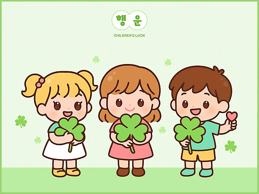 모양 캐릭터 손 기념일 행복 감정 어린이 상징 백그라운드 일러스트 놀이 사랑 미소 웃음 초록색 친구 행운 네잎클로버 클로버 그림 국내일러스트 AI파일 식물 컬러 컨셉 관계 표정 사람 이벤트 신체부위 파일형식 벡터