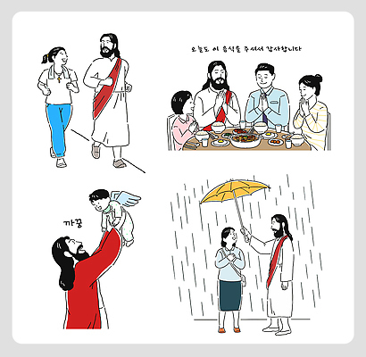 종교 어린이 음식 일러스트 우산 가족 함께함 대화 사랑 일상 친구 걷기 모임 기도 예수 축복 서비스 감사 나눔 순간 국내일러스트 AI파일 감정 컨셉 관계 모션 말하기 사람 라이프 신_종교 파일형식 벡터