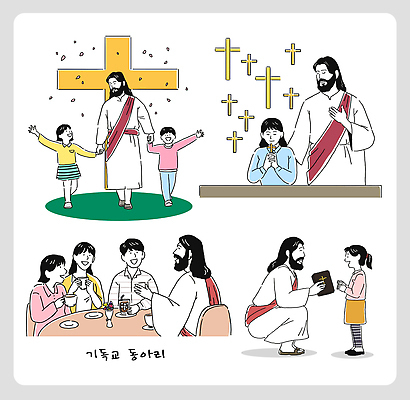 교육 기독교 어린이 일러스트 가족 모션 대화 사랑 교회 믿음 축제 기도 예수 가르침 커뮤니티 나눔 이웃 교훈 사교 존경 국내일러스트 AI파일 감정 종교 관계 종교건축 말하기 사람 건물 신_종교 파일형식 벡터