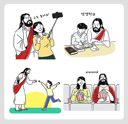 행복 어린이 일러스트 가족 모션 놀이 웃음 일상 친구 믿음 만남 예수 셀프카메라 영화관 즐거움 팝콘 성경공부 소통 교훈 순간 유튜브 국내일러스트 AI파일 감정 컨셉 관계 표정 사람 라이프 학습 사진촬영 신_종교 극장 파일형식 벡터
