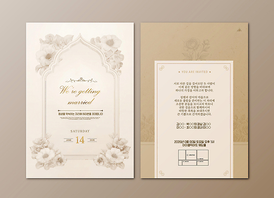 템플릿 디자인 꽃 결혼 결혼식 이벤트 장식 공간 정보 축하 날짜 계획 고객 청첩장 초대장 토요일 이미지템플릿 AI파일 식물 컨셉 카드_감사 요일 파일형식 벡터