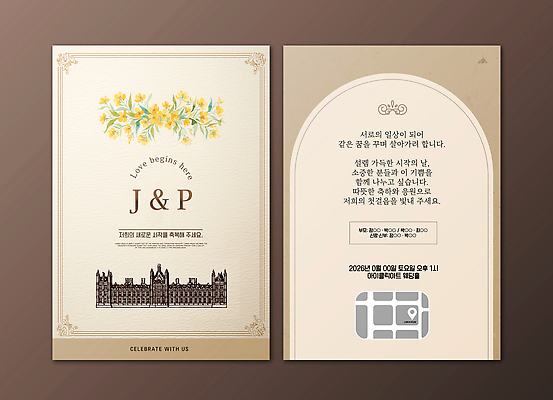 템플릿 디자인 꽃 결혼 결혼식 사랑 이벤트 공간 정보 시간 이름 날짜 청첩장 초대장 순간 특별함 이미지템플릿 AI파일 식물 감정 컨셉 카드_감사 파일형식 벡터