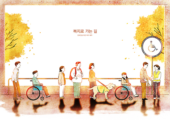 PSD 나무 교통 이동 일러스트 거리 함께함 안전 여러명 도움 표지판 보행자 장애인 복지 휠체어 그림 공공장소 연대 지원 국내일러스트 식물 다수 컨셉 알림판 사람 장소 사회이슈 장애 파일형식