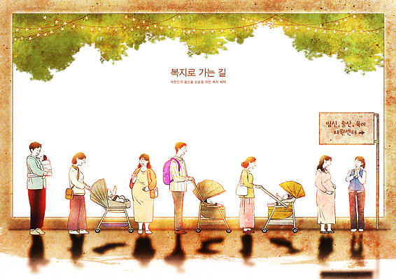 PSD 나무 길 이동 일러스트 가족 거리 거리풍경 안전 풍경 여러명 여름 걷기 환경 임신 육아 아기 대기 출산 복지 유모차 지역사회 국내일러스트 식물 계절 다수 컨셉 관계 모션 사람 아기용품 사회이슈 파일형식