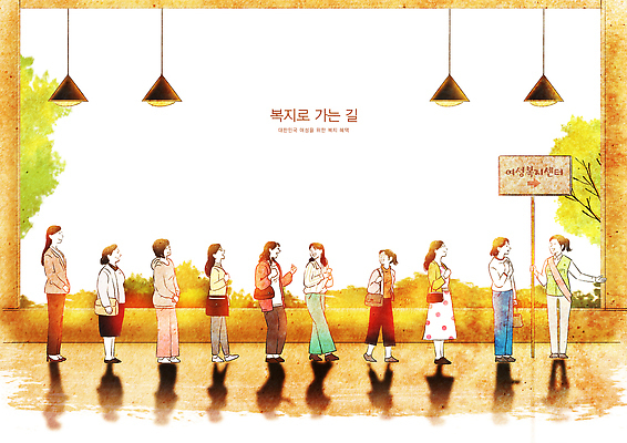 PSD 여자 남자 길 이동 생각 일러스트 모션 사람 여러명 환경 만남 대기 도시 표지판 센터 방향 복지 공동체 복지관 연대 국내일러스트 다수 컨셉 알림판 사회이슈 파일형식