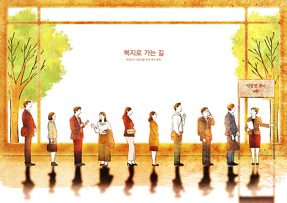 PSD 나무 여자 남자 길 줄 이동 일러스트 모션 대화 여러명 일상 희망 대기 도시 직장인 복지 복지시설 국내일러스트 식물 직업 감정 다수 컨셉 말하기 사람 라이프 사회이슈 시설 파일형식