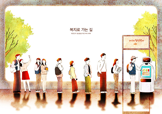 PSD 길 일러스트 안내 대화 사람 걷기 만남 정보 대기 도시 도움 역 로봇 복지 서비스 커뮤니티 순서 복지시설 주민 지원 프로그램 필요 국내일러스트 컨셉 교통시설 모션 말하기 사회이슈 시설 파일형식