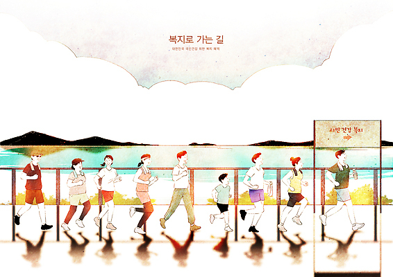 PSD 공원 길 호수 일러스트 모션 자연 건강 풍경 여러명 취미 야외 라이프 달리기 조깅 운동 복지 체육 지역 커뮤니티 조화 국내일러스트 공공시설 다수 사람 생활 사회이슈 생태계 파일형식