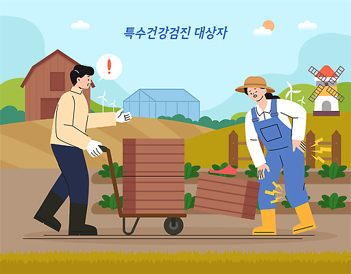 여자 남자 백그라운드 농업 채소 일러스트 날씨 협력 농작물 상자 농장 수레 수확 작업 농부 농기구 밀 배추 건강검진 거름 일손 국내일러스트 AI파일 직업 산업 곡류 사람 카트 검사_조사 파일형식 벡터