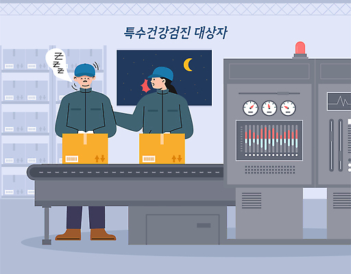 일러스트 포장 공장 협력 관리 대화 상자 기계 작업 센터 제조 집중 배송 창고 직원 물류 건강검진 창의성 처리 국내일러스트 AI파일 컨셉 공업 말하기 검사_조사 파일형식 벡터