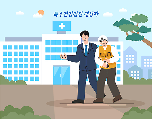남자 일러스트 아침 노동자 안내 건강 병원 작업복 대화 야외 치료 만남 작업 투명 예방 방문 건강검진 소통 의료기관 국내일러스트 AI파일 주간 직업 옷 컨셉 의학 말하기 사람 검사_조사 파일형식 벡터