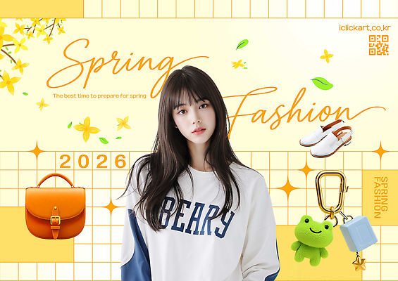 PSD 편집이미지 디자인 옷 여자 패션 신발 가방 장신구 유행 봄 오브젝트 봄소풍 스타일 2026년 이미지편집 잡화 계절 사람 소풍 연도 파일형식
