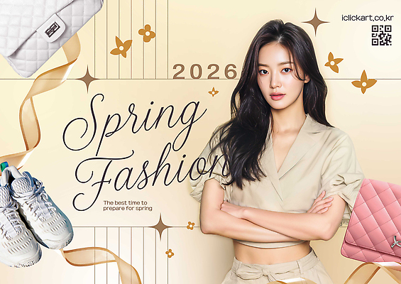 PSD 모델 편집이미지 디자인 옷 여자 패션 운동화 가방 쇼핑 유행 봄 코디 아이템 스타일 2026년 이미지편집 잡화 계절 신발 사람 연도 파일형식