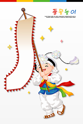 동물 행복 어린이 일러스트 가족 모션 자연 놀이 웃음 일상 친구 정원 고양이 화목 시간 놀이터 풍물놀이 즐거움 길고양이 놀기 국내일러스트 AI파일 감정 컨셉 포유류 관계 표정 국악 사람 라이프 반려동물 생태계 파일형식 벡터