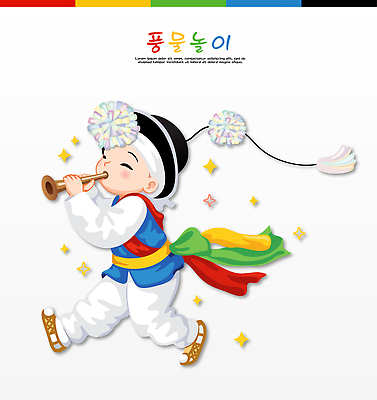 전통 옷 문화 어린이 악기 음악 일러스트 놀이 한국 국악기 이벤트 친구 축제 소리 춤 풍물놀이 즐거움 전통축제 국내일러스트 AI파일 감정 아시아 관계 문화예술 국악 사람 파일형식 벡터