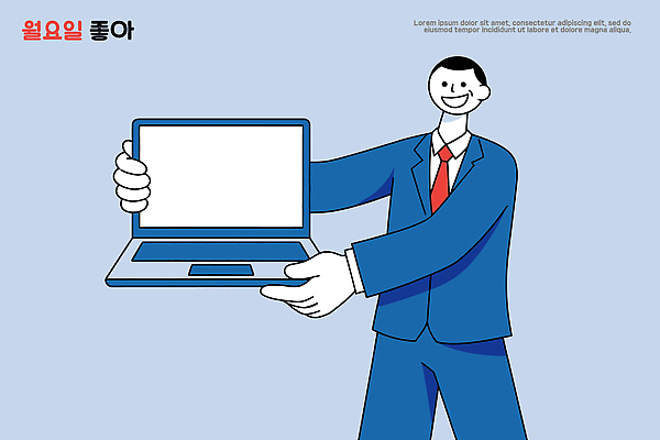 남자 행복 백그라운드 일러스트 비즈니스 직장 기술 미소 사람 정장 노트북 사무실 스크린 기계 전시 정보 표현 프레젠테이션 소통 공급 국내일러스트 AI파일 옷 감정 컨셉 회사 표정 전자제품 파일형식 벡터