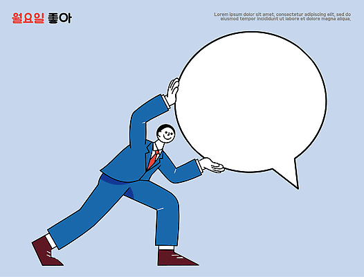 캐릭터 손 디자인 포즈 백그라운드 말풍선 일러스트 모션 스튜디오 대화 웃음 사람 정장 일상 표현 그림 이미지 소통 창의성 국내일러스트 AI파일 옷 컨셉 표정 말하기 라이프 신체부위 파일형식 벡터