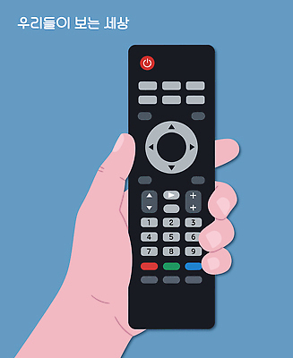 손 일러스트 버튼 실내 생활 파란색 스크린 텔레비전 기계 가전제품 게임 리모컨 방송 편리함 아이템 기능 대중문화 수신기 조작 기획사 국내일러스트 AI파일 문화 컬러 컨셉 회사 놀이 내부 신체부위 전자제품 파일형식 벡터