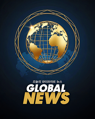 PSD 편집이미지 지구 통신 글로벌 정보 뉴스 소식 보행로 사건 심볼 방송 언론 업데이트 현상 이미지편집 길 파일형식