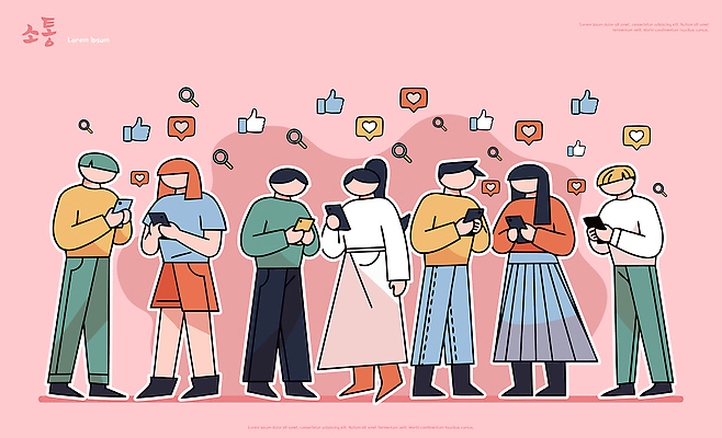 디자인 백그라운드 일러스트 모션 기술 사람 친구 스마트폰 유행 스크린 그룹 점심 이모티콘 소통 소셜미디어 국내일러스트 AI파일 컨셉 관계 핸드폰 스마트기기 파일형식 벡터