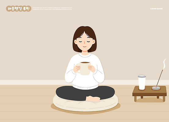 여자 감정 일러스트 휴식 잔 대화 앉기 일상 컵 공간 마시기 시간 분위기 편안함 오브젝트 힐링 냄새 향 습관 국내일러스트 AI파일 식기 컨셉 모션 말하기 사람 라이프 감각 파일형식 벡터
