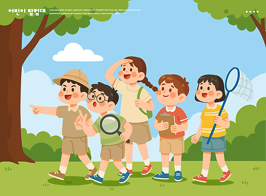 어린이 컬러 곤충 일러스트 모션 자연 놀이 돋보기 협력 여름 학습 산책 기쁨 탐험 체험 숲 즐거움 호기심 발견 국내일러스트 AI파일 동물 계절 교육 감정 컨셉 휴식 사람 생태계 파일형식 벡터