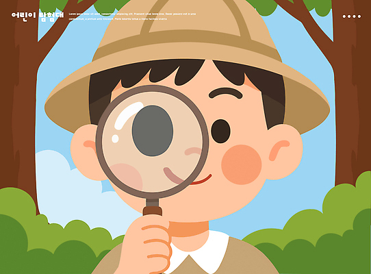 식물 계절 꽃 감정 컨셉 모션 사람 생태계 파일형식 벡터 어린이 탐정 확대경 숲 탐험 관찰 자연 즐거움 호기심 놀이 야외 들꽃 나무 잔디 여름 실험 국내일러스트 일러스트 AI파일