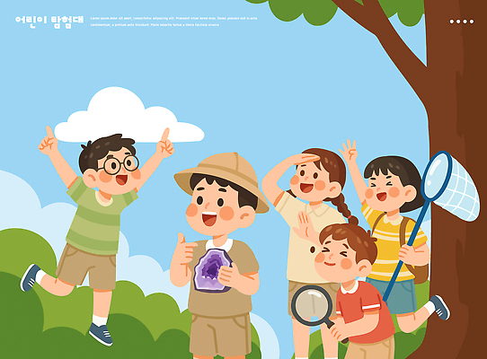 나무 어린이 일러스트 모션 자연 놀이 친구 장난감 보라색 탐험 도전 돌_바위 숲 즐거움 호기심 그림 탐색 발견 놀기 국내일러스트 AI파일 식물 감정 컬러 컨셉 관계 사람 생태계 파일형식 벡터