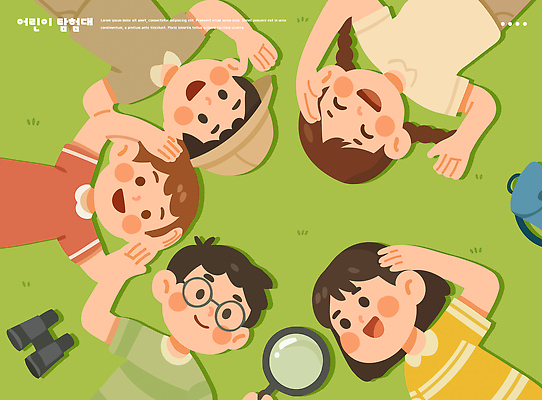 공원 어린이 일러스트 모션 자연 놀이 웃음 친구 학습 만남 탐험 도전 그룹 숲 집중 즐거움 오브젝트 소통 흥미 국내일러스트 AI파일 공공시설 교육 감정 컨셉 관계 표정 사람 생태계 파일형식 벡터