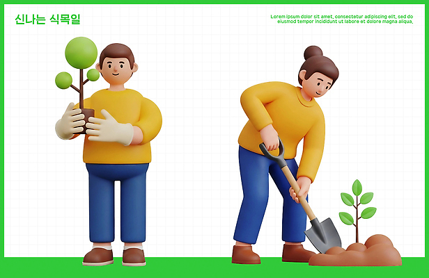 PSD 나무 식물 편집이미지 모션 자연 날씨 사람 초록색 환경 정원 작업 땅 삽 식목일 유지 심기 어린나무 편집3D 기념일 컬러 3D 생태계 파일형식