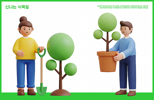 PSD 나무 식물 편집이미지 여자 남자 화분 모션 자연 환경 정원 삽 식목일 원예 수목 심기 편집3D 기념일 사람 취미 3D 생태계 파일형식