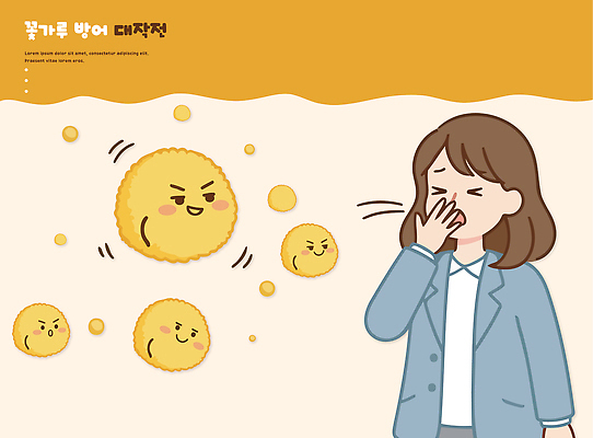여자 교육 일러스트 건강 관리 경고 치료 봄 정보 호흡기관 예방 꽃가루 알레르기 반응 생활습관 재채기 증상 환절기 미세먼지 효과 국내일러스트 AI파일 계절 의학 사람 장기_의학 질병 가루 먼지 습관 파일형식 벡터
